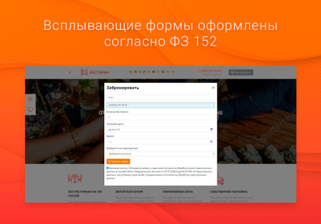 готовый одностраничный сайт: ресторан, кафе, антикафе, кофейня, кальянная, бар, кейтеринг, клуб в bitrix.g-i-t.ru