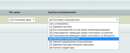 дополнительные пользовательские поля. аскарон в bitrix.g-i-t.ru