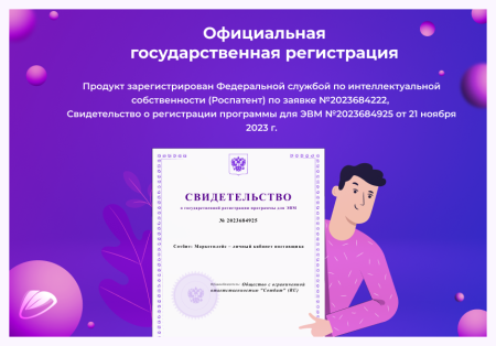 сотбит: маркетплейс старт – личный кабинет поставщика в bitrix.g-i-t.ru