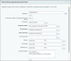 создание задачи с вложениями, с привязкой к сущности crm, с возможностью подзадачи и чек-листом в bitrix.g-i-t.ru