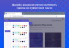start: phantom - бесплатный сайт-портфолио в bitrix.g-i-t.ru