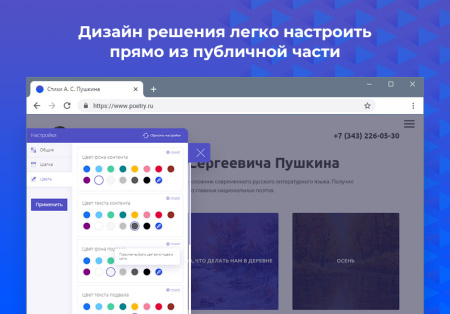 start: phantom - бесплатный сайт-портфолио в bitrix.g-i-t.ru