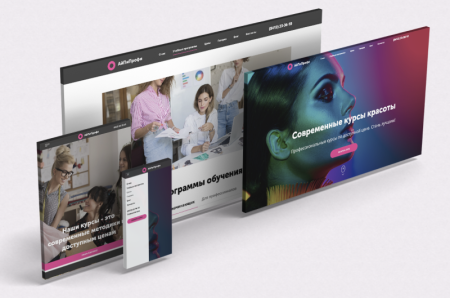 айпи профи - курсы красоты (бьюти-мастер, парикмахер, визажист, косметология и др.) в bitrix.g-i-t.ru