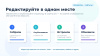 профиcrm: встраивание лендингов сайты 24 в bitrix.g-i-t.ru