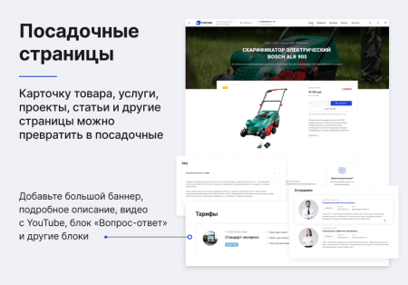 некстайп: прайм - готовый сайт для бизнеса в bitrix.g-i-t.ru