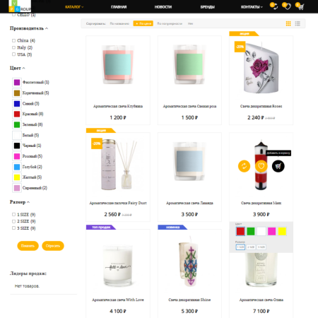 pvgroup.gift - интернет магазин подарков и сувениров. начиная со старта с конструктором - №60144 в bitrix.g-i-t.ru