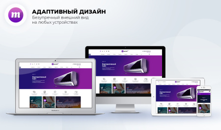 master 2 в 1: корпоративный сайт + магазин в bitrix.g-i-t.ru