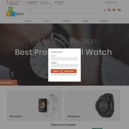 pvgroup.electronics - интернет магазин электроники и часов. начиная со старта с конструктором №60155 в bitrix.g-i-t.ru