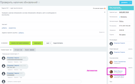 scoder: доступ к задачам битрикс24 в bitrix.g-i-t.ru