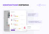 intec.kosmos - готовый интернет-магазин на «1с-битрикс» со встроенным искусственным интеллектом в bitrix.g-i-t.ru