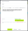 автоподсказки в bitrix.g-i-t.ru