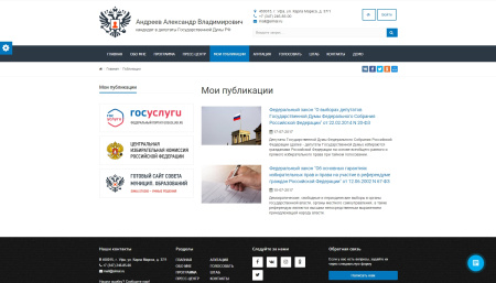 simai: сайт кандидата в депутаты – адаптивный с версией для слабовидящих в bitrix.g-i-t.ru