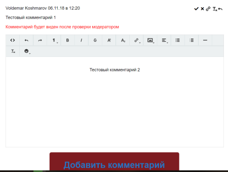 ylab: комментарии в bitrix.g-i-t.ru
