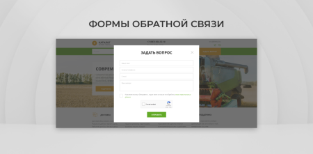 team-b — сайт сельскохозяйственной компании с каталогом - c/х, сх. в bitrix.g-i-t.ru