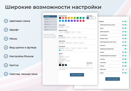 bs: образование - сайт для учебного заведения на 1с битрикс (фз, версия для слабовидящих) в bitrix.g-i-t.ru