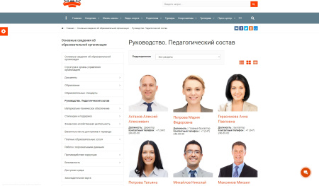 simai: сайт спортивной школы – адаптивный с версией для слабовидящих в bitrix.g-i-t.ru