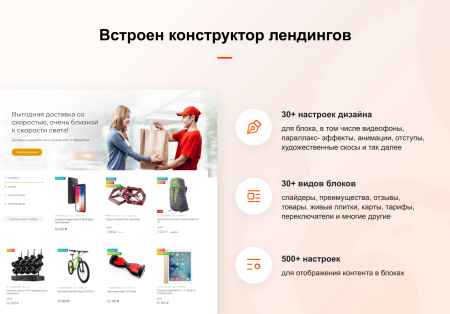 феникс — безлимитный конструктор интернет-магазинов с возможностью создавать нешаблонные лендинги в bitrix.g-i-t.ru