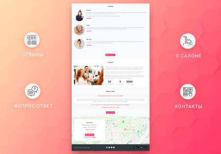 готовый одностраничный сайт: салон красоты, барбершоп, ногтевой сервис, spa, парикмахерская, beauty в bitrix.g-i-t.ru