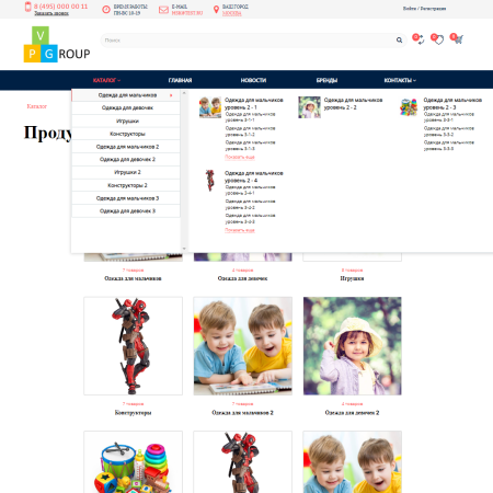 pvgroup.kids - интернет магазин детских товаров. начиная со старта с конструктором дизайна - №60156 в bitrix.g-i-t.ru