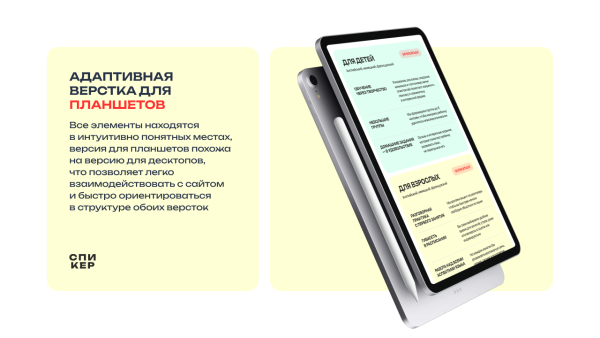 dzencode:лендинг-school в bitrix.g-i-t.ru