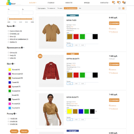 pvgroup.fashion - интернет магазин модной одежды. начиная со старта с конструктором дизайна - №60159 в bitrix.g-i-t.ru