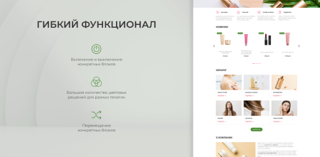 team-b — красота и здоровье, салон красоты, корпоративный сайт в bitrix.g-i-t.ru