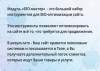 16-в-1 seo-мастер: модуль seo умного фильтра, авто seo, чпу-пагинация, canonical, редиректы, и др в bitrix.g-i-t.ru