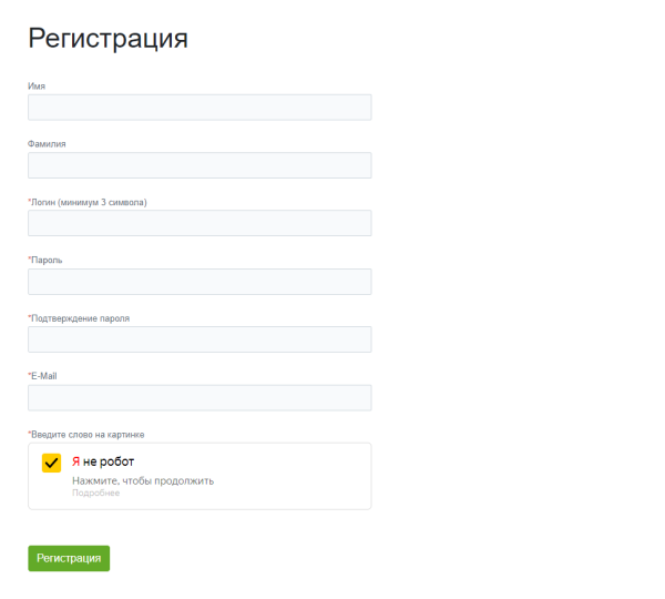 яндекс.смарткапча — captcha от яндекса в bitrix.g-i-t.ru
