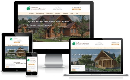 ecoframe - одностраничный сайт для строительной компании в bitrix.g-i-t.ru