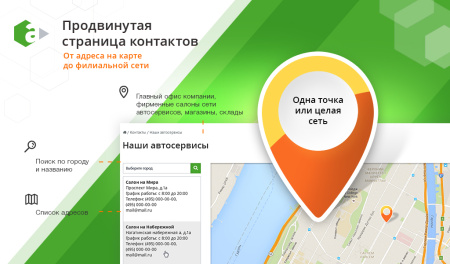 autocity: продажа авто, автосервис, шиномонтаж в bitrix.g-i-t.ru