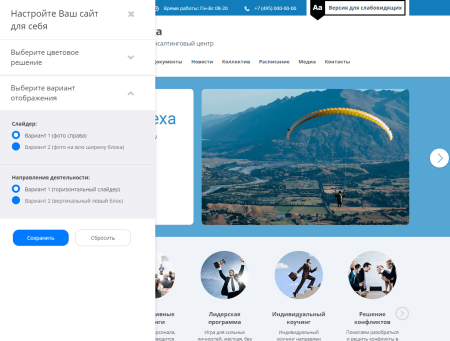 мибок: сайт тренинг-центра в bitrix.g-i-t.ru