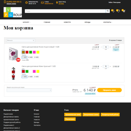 pvgroup.gift - интернет магазин подарков и сувениров. начиная со старта с конструктором - №60144 в bitrix.g-i-t.ru