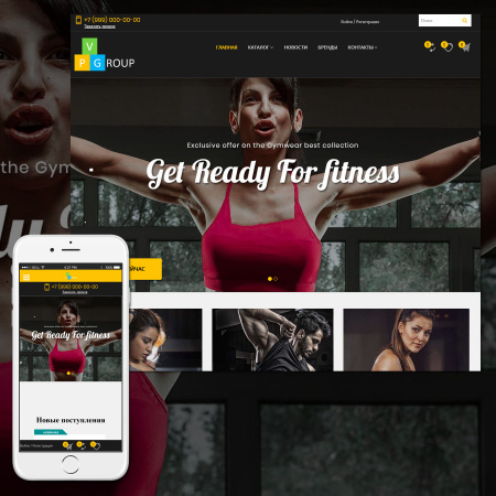 pvgroup.sport - интернет магазин товаров для спорта. начиная со старта с конструктором - №60157 в bitrix.g-i-t.ru