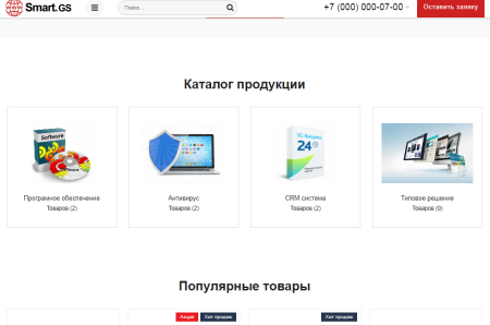 smart.gs – сайт интернет-агентства в bitrix.g-i-t.ru