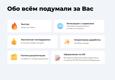 pr-volga: медицинская клиника. готовый корпоративный сайт в bitrix.g-i-t.ru
