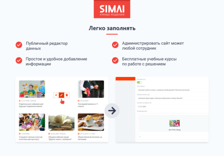 simai-sf4: сайт государственной организации – адаптивный с версией для слабовидящих в bitrix.g-i-t.ru