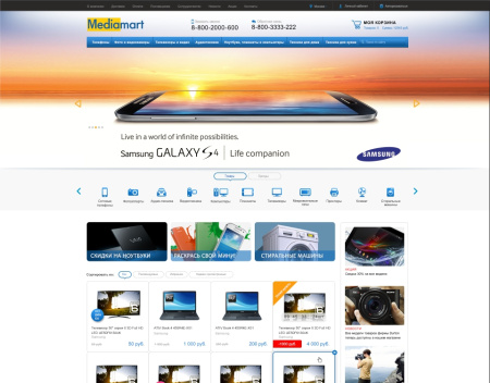 mediamart: электроника, бытовая техника, гаджеты. шаблон интернет магазина в bitrix.g-i-t.ru