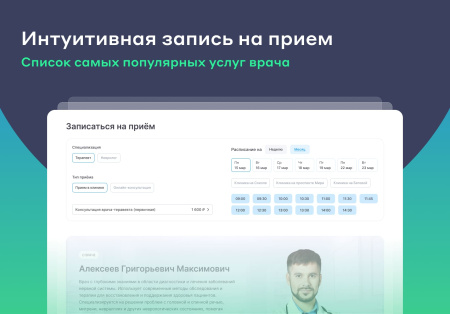 персональный сайт врача в bitrix.g-i-t.ru
