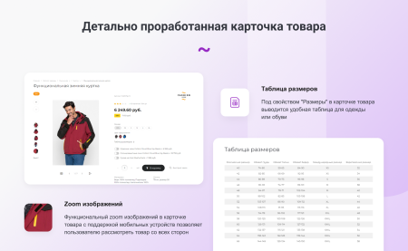 intec.garderob - интернет-магазин одежды, обуви, сумок, нижнего белья и аксессуаров в bitrix.g-i-t.ru
