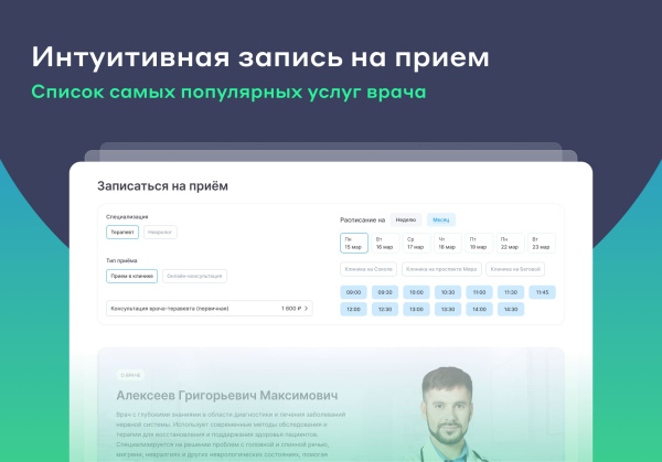 персональный сайт врача в bitrix.g-i-t.ru