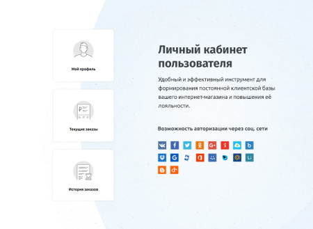 whatasoft: интернет-магазин «старт» в bitrix.g-i-t.ru