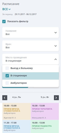 мибок: универсальный сайт медицинских услуг в bitrix.g-i-t.ru