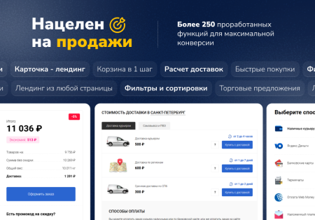 deluxe - многофункциональный интернет-магазин 2 в 1 в bitrix.g-i-t.ru