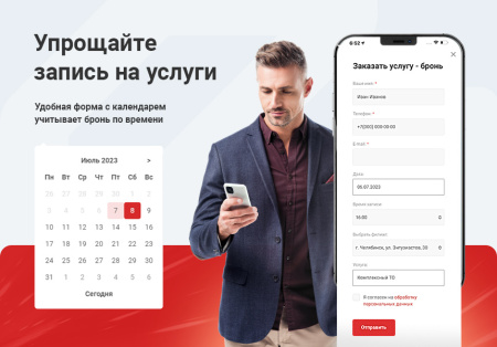 аспро: автосервис - готовый сайт для автомастерских и шиномонтажей в bitrix.g-i-t.ru