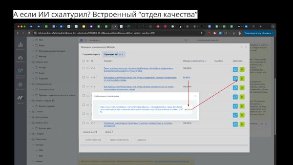 mitup ai – генерация контента для 1с-битрикс (chatgpt, gemini, deepseek, gigachat, яндекс gpt, grok) в bitrix.g-i-t.ru
