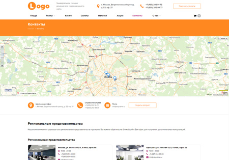 stoptime: пиццерия. доставка еды, роллов, суши. кафе. ресторан. в bitrix.g-i-t.ru