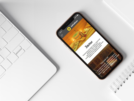 айпи баня - банно-оздоровительный комплекс с бассейном и сауной в bitrix.g-i-t.ru