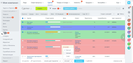 подсветка карточек crm в bitrix.g-i-t.ru