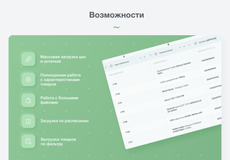intec: импорт/экспорт - загрузка каталога товаров из excel в bitrix.g-i-t.ru