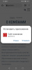 smartmodal: добавление сайта в телефон пользователя (pwa, всплывающее окно) в bitrix.g-i-t.ru